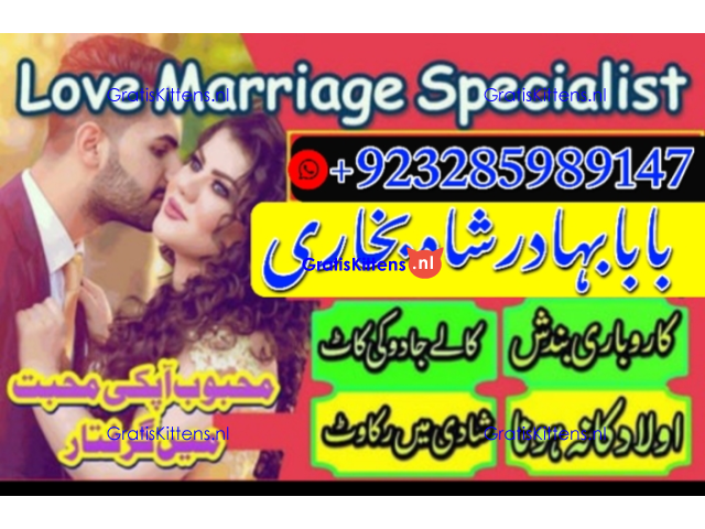 online amil baba in abbottabad | amil baba in multan | amil baba contact number |amil baba pakistan