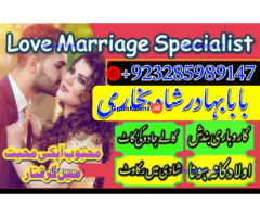 online amil baba in abbottabad | amil baba in multan | amil baba contact number |amil baba pakistan
