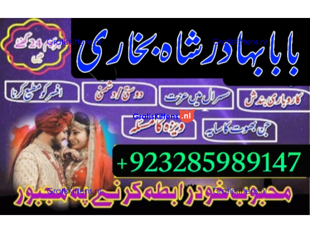 online amil baba in abbottabad | amil baba in multan | amil baba contact number |amil baba pakistan