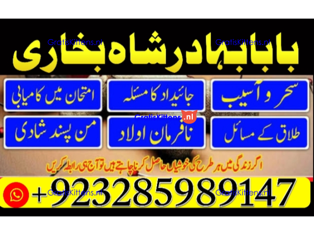 online amil baba in abbottabad | amil baba in multan | amil baba contact number |amil baba pakistan