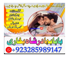 online amil baba in abbottabad | amil baba in multan | amil baba contact number |amil baba pakistan