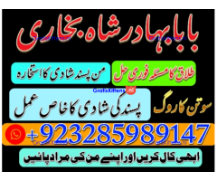 online amil baba in abbottabad | amil baba in multan | amil baba contact number |amil baba pakistan