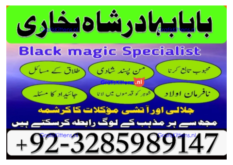 online amil baba in abbottabad | amil baba in multan | amil baba contact number |amil baba pakistan