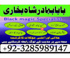 online amil baba in abbottabad | amil baba in multan | amil baba contact number |amil baba pakistan