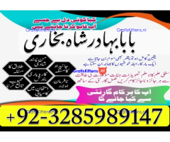 online amil baba in abbottabad | amil baba in multan | amil baba contact number |amil baba pakistan