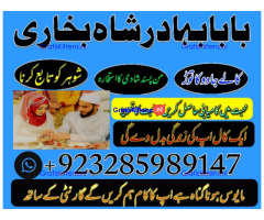 online amil baba in abbottabad | amil baba in multan | amil baba contact number |amil baba pakistan