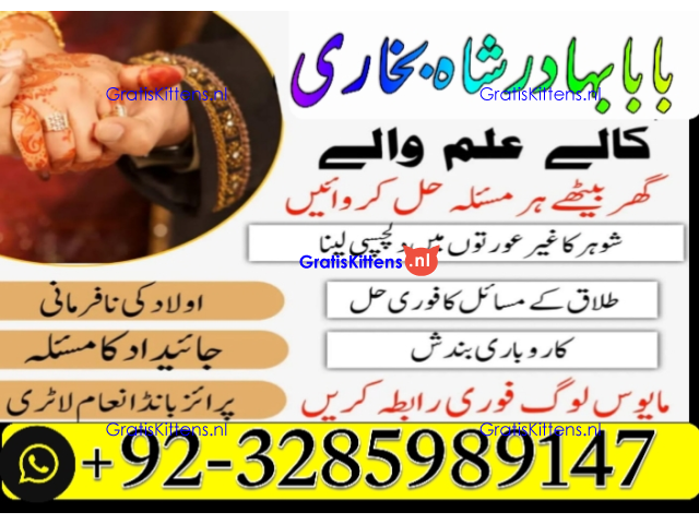 online amil baba in abbottabad | amil baba in multan | amil baba contact number |amil baba pakistan