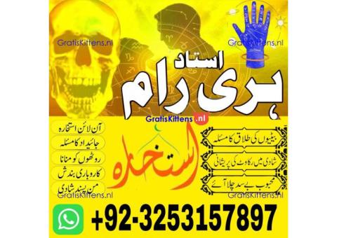 kala jadu amil baba, black magic expert (Amil Baba in Pakistan