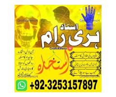 kala jadu amil baba, black magic expert (Amil Baba in Pakistan