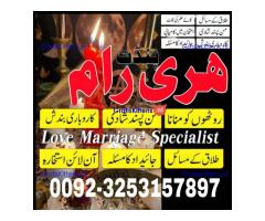 kala jadu amil baba, black magic expert (Amil Baba in Pakistan