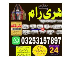 kala jadu amil baba, black magic expert (Amil Baba in Pakistan