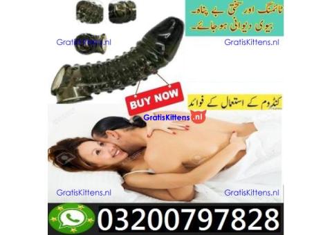 Skin Color Condom In Pakistan = 03200797828