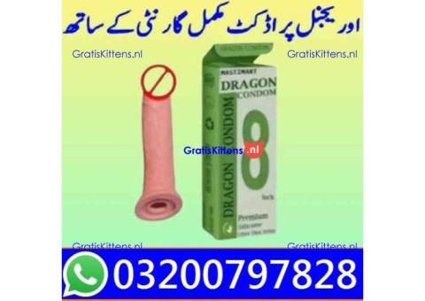 Skin Color 8 inch Condom In Pakistan = 03200797828