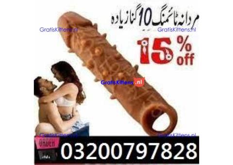 Skin Color 8 inch Condom price uk In Pakistan  03200797828