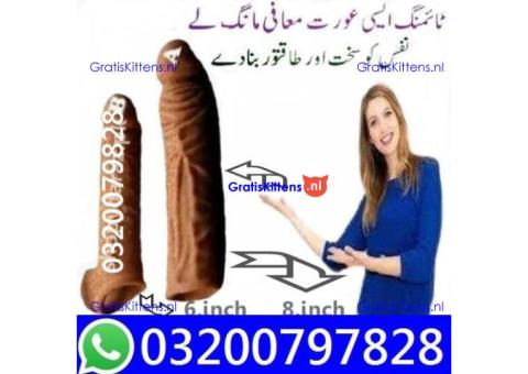 Dragon Skin Color Condom In Pakistan = 03200797828