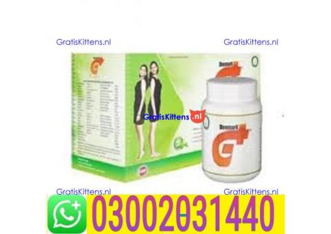 Deemark Growth Plus Powder in Dera Ghazi Khan .~ 03002031440
