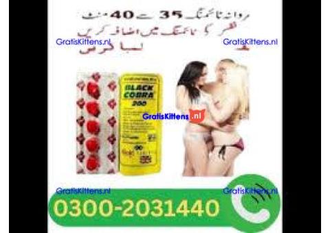Black Cobra Tablets Same Day Lahore ...03002031440