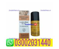 Black Cobra Tablets Same Day Chiniot ...03002031440