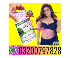 Body Buildo Capsule price In Pakistan = 03200797828