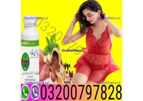 Buildo Capsule In Pakistan | 03200797828 Order NOW