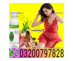 Buildo Capsule In Pakistan | 03200797828 Order NOW