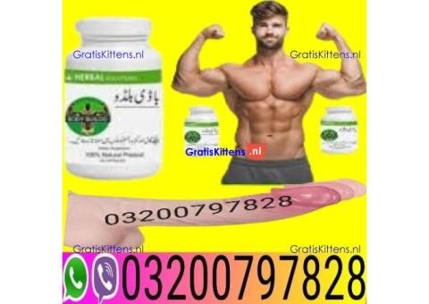 Body Buildo Capsule In Pakistan 03200797828 Lahore