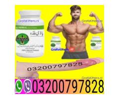 Body Buildo Capsule In Pakistan 03200797828 Lahore