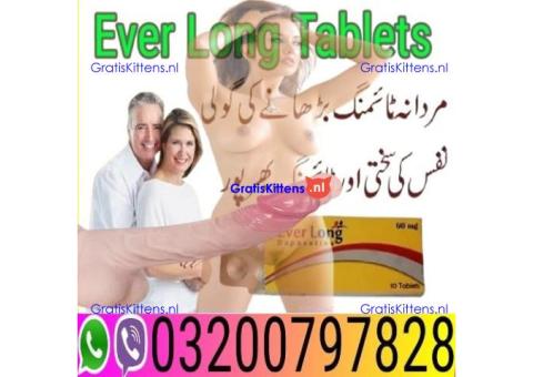 Everlong Tablets price In Pakistan - 03200797828