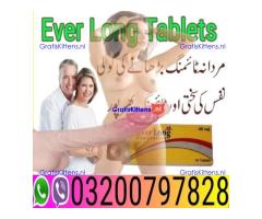 Everlong Tablets price In Pakistan - 03200797828