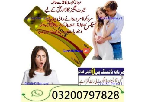 Everlong Tablets In Pakistan NOW 999+ 03200797828