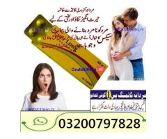 Everlong Tablets In Pakistan NOW 999+ 03200797828