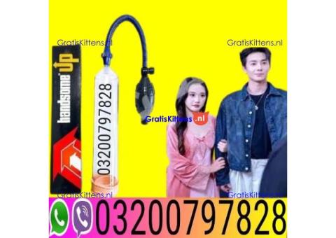 Handsome Up Pump In Pakistan - 03200797828