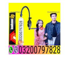 Handsome Up Pump In Pakistan - 03200797828