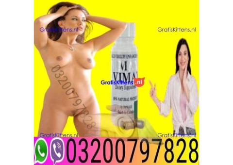 Vimax Pills In Pakistan = 03200797828 Order NOW