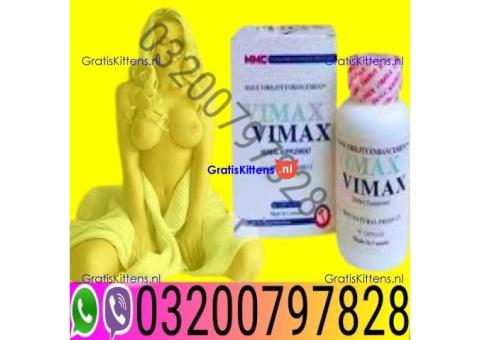 Vimax Pills In Pakistan + 03200797828 SHOP|NOW