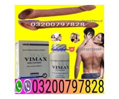 Vimax Pills In Pakistan () 03200797828 (Lahore)