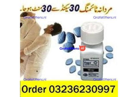30 Tablets In Pakistan = 03236230997 | Order NOW