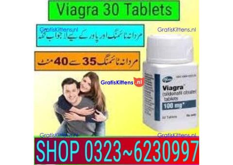 Viagra 30 Tablets In Rawalpindi - 03236230997