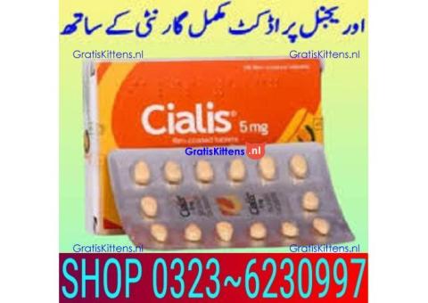 Cialis 30 Tablets in Karachi - 03236230997