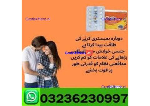 Cialis 30 Tablets in Lahore - 03236230997