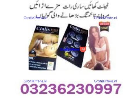 Cialis Tablets in Pakistan - 03236230997