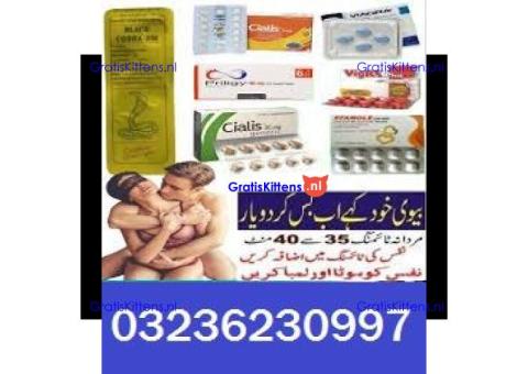 Cialis Tablets in Karachi - 03236230997
