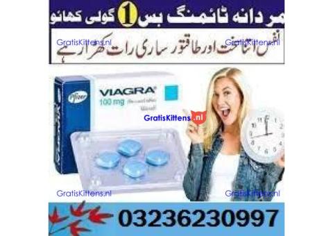 Tablets in Pakistan + 03236230997 | SHOP NOW