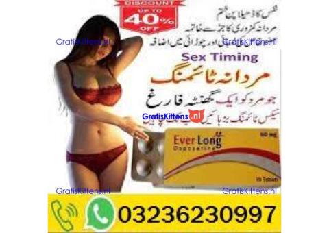 Everlong Tablets price In Pakistan - 03236230997