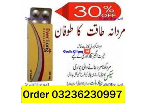 Tablets In Pakistan - 03236230997~Order now