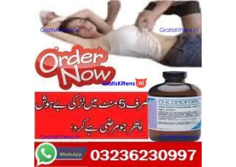 Spray Price In Pakistan 03236230997 (Karachi)