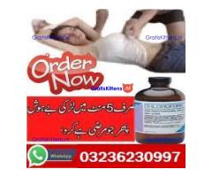 Spray Price In Pakistan 03236230997 (Karachi)