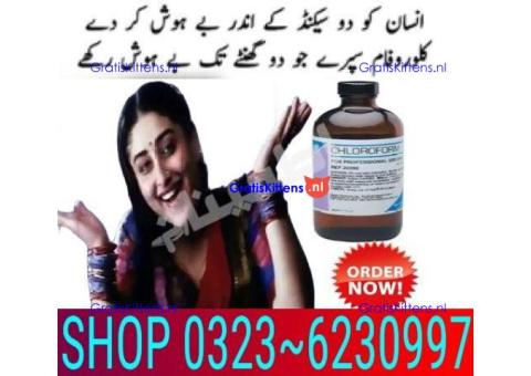 Chloroform Spray Price In Karachi - 03236230997