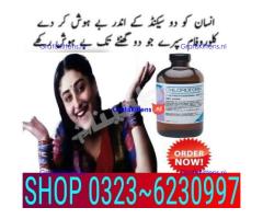 Chloroform Spray Price In Karachi - 03236230997
