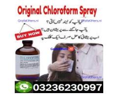 Chloroform Spray Price In Faisalabad - 03236230997